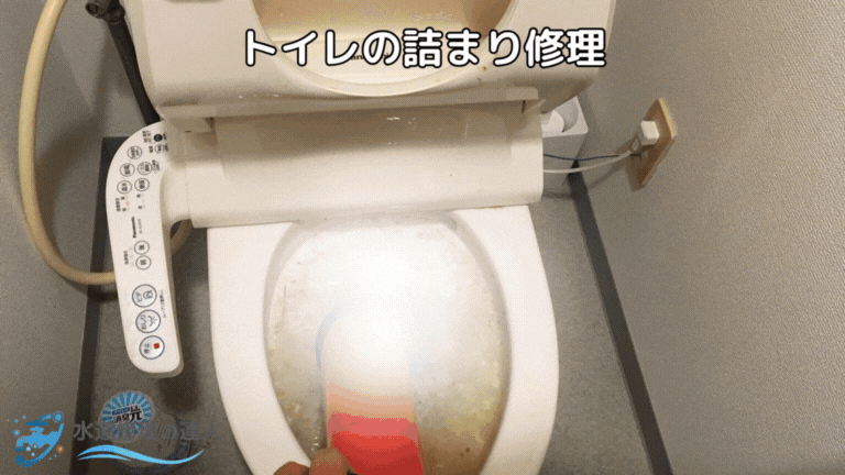 トイレ詰まり修理業者が即日対応