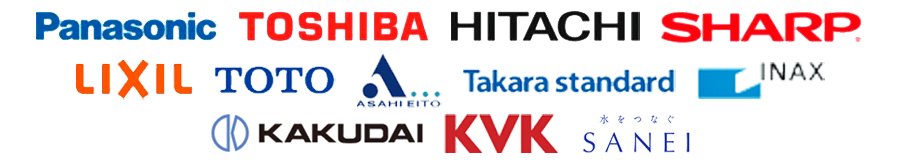 Panasonic TOSHIBA HITACHI SHARP LIXIL TOTO ASAHIEITO Takarastandard INAX KAKUDA KVK SANEI
