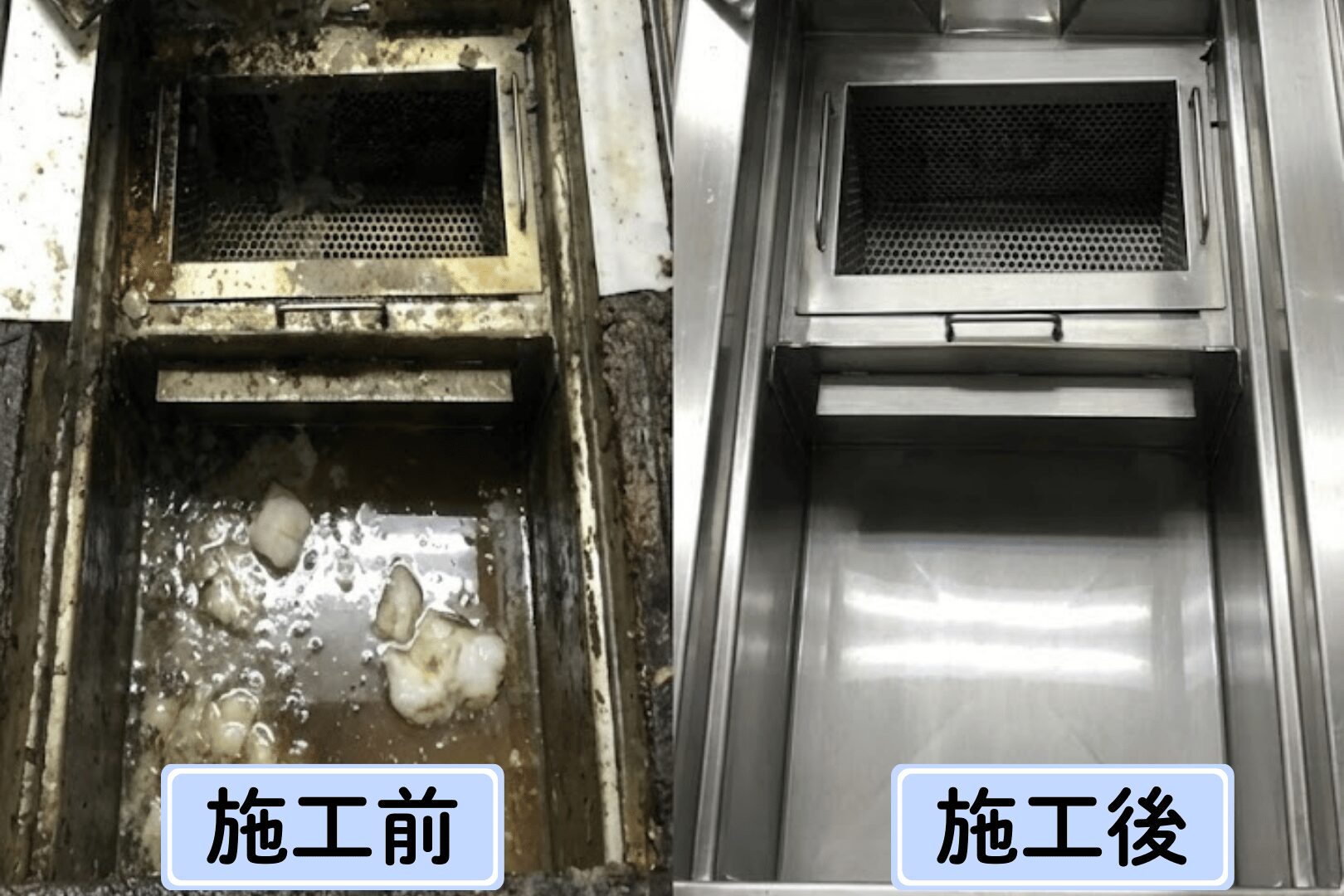 グリストラップの詰まり修理の施工事例