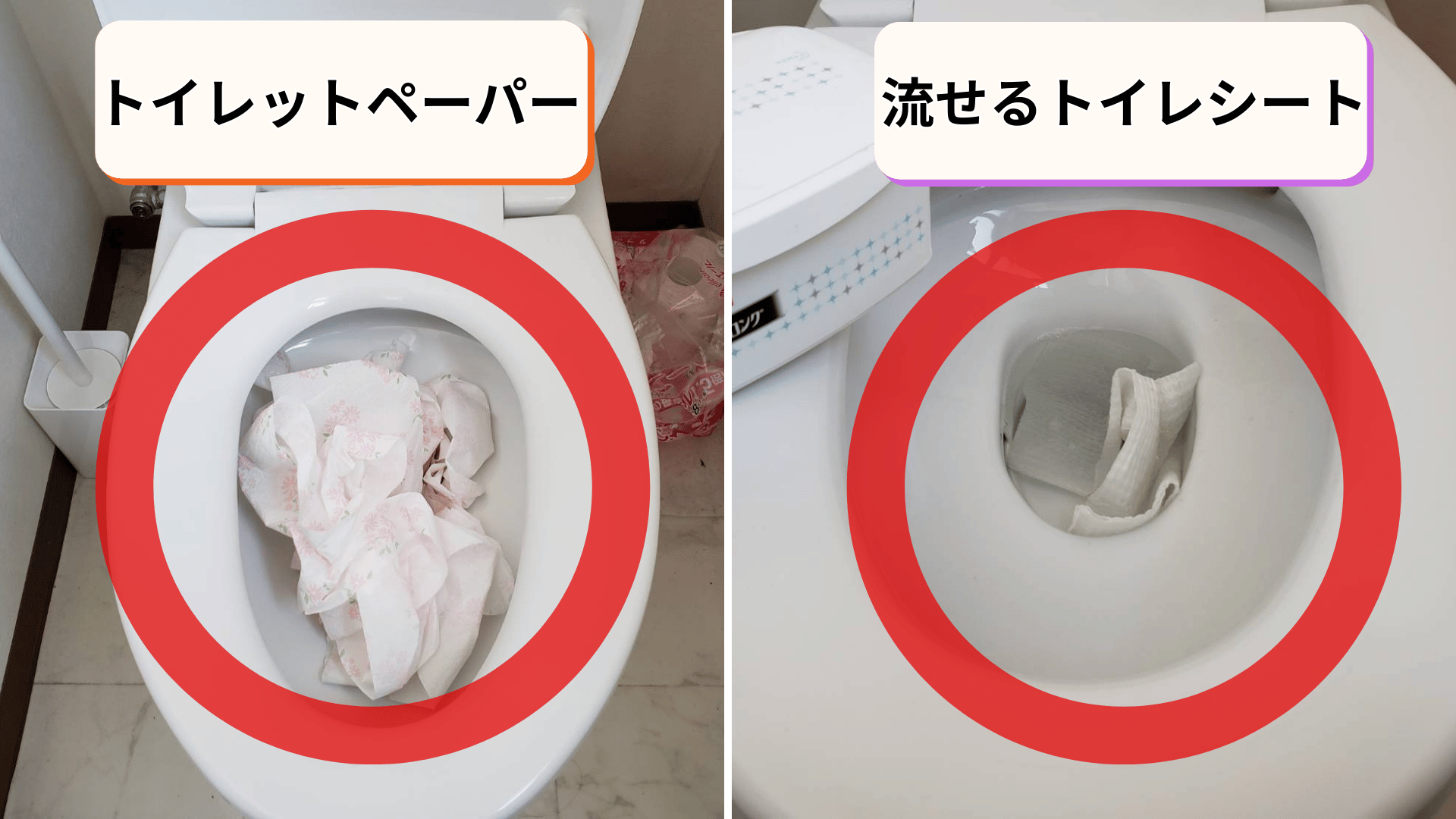 トイレットペーパーや便が大量に詰まっているトイレの様子